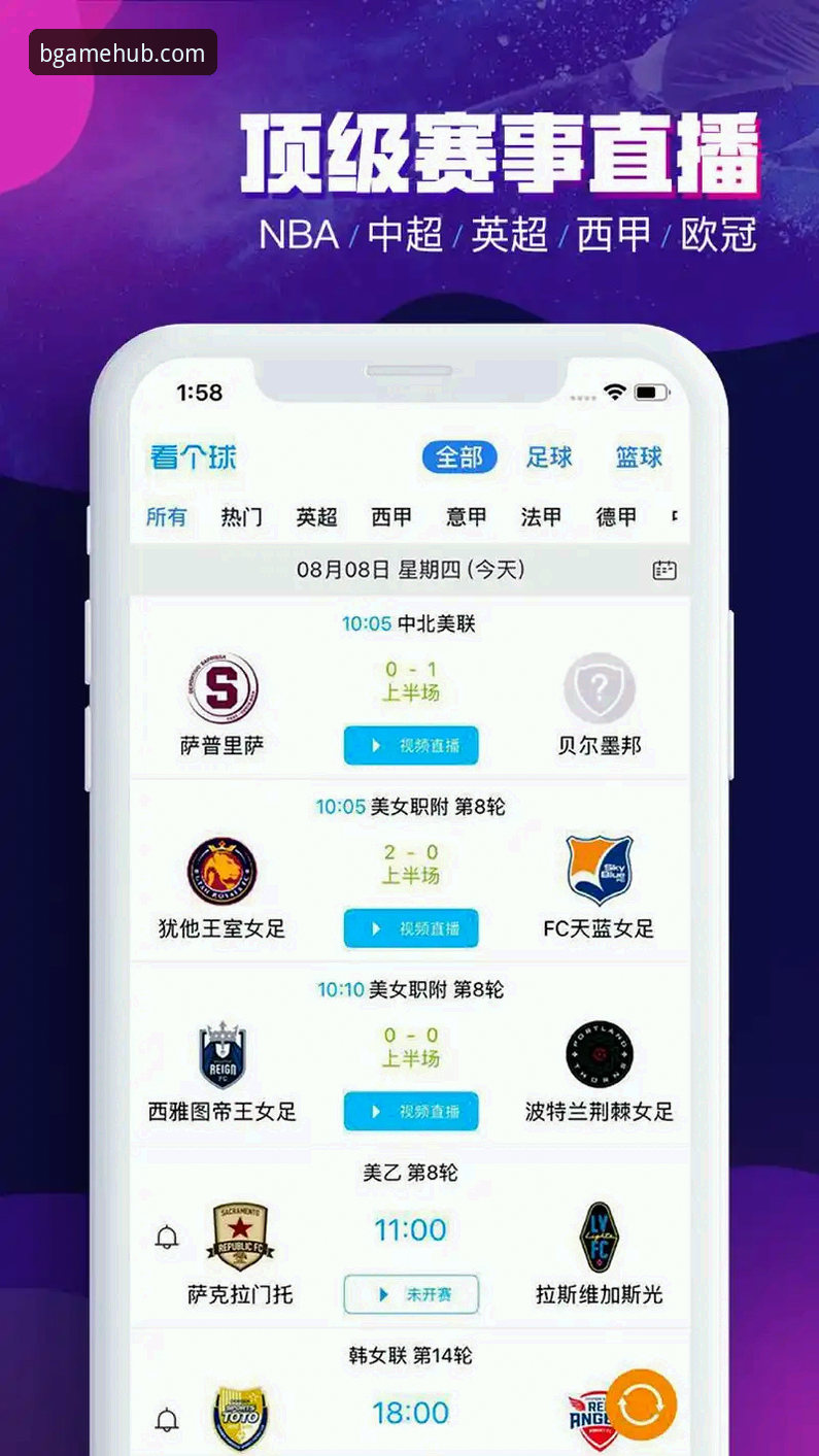 B体育官网入口 B体育官网入口到底怎么样?如何快速下载b体育最新版本?