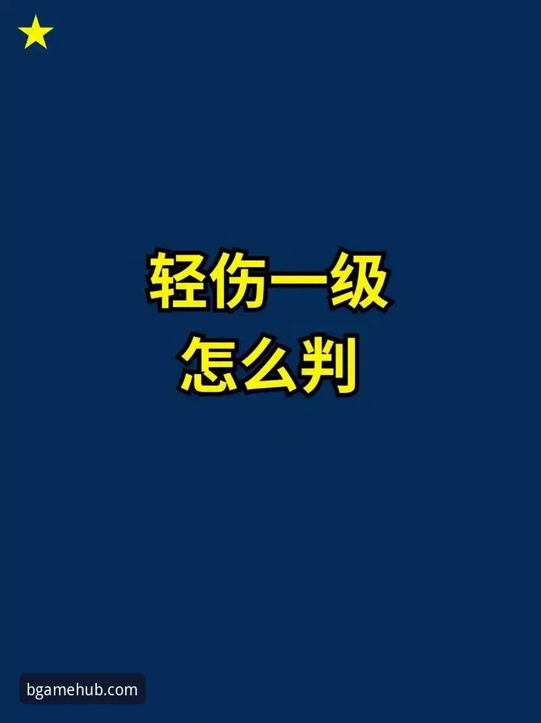 b体育官方入口推荐 4个关键维度评测:如何找到靠谱的B体育官网入口与最新版本下载方案