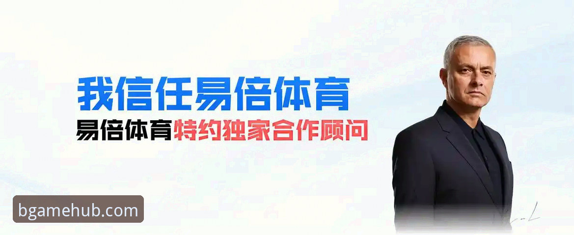 b体育官网入口怎么下载 新手必看!b体育官网入口怎么下载?资深用户手把手教你安装b体育最新版本